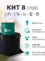 kit8-700