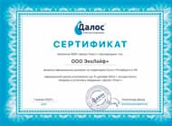 Сертификат официального дилера Евролос