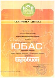 Сертификат официального дилера Евробион