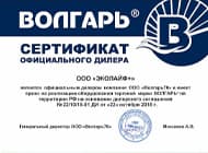 Сертификат официального дилера Евролос