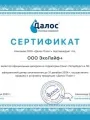 sert_dalos_plast_2022-2024-400x400
