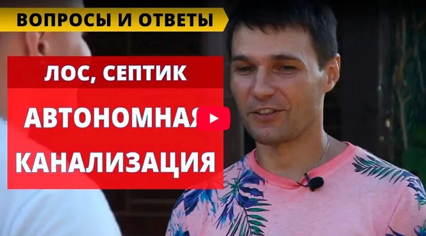 Вопросы и ответы