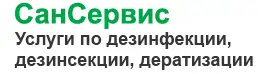 Услуги дезинфекции, дезинсекции и дератизации