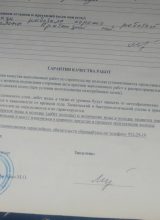 Отзыв о монтажа Топас 6