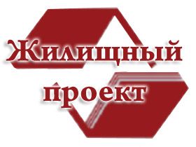 Участие в выставке жилищный проект 2015