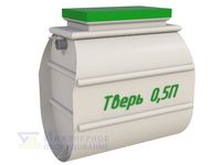 Септик Тверь 0,5П 