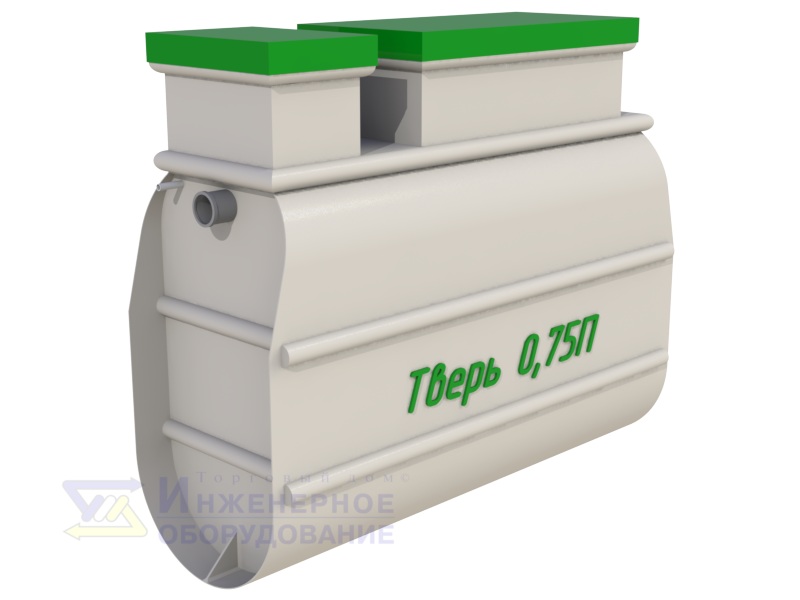 Септик Тверь 0,75П