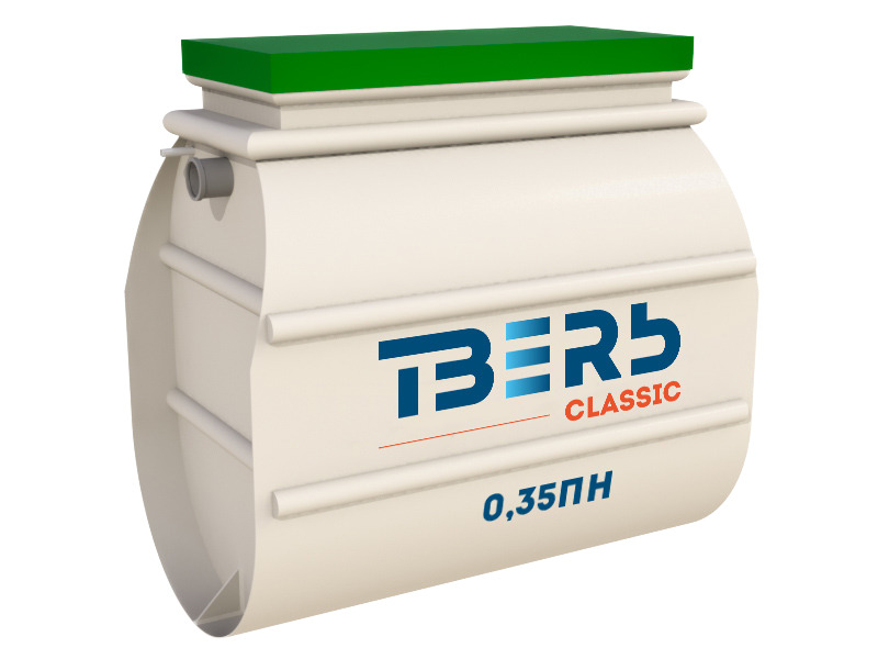 Септик Тверь 0,35ПН