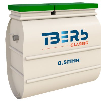 Септик Тверь 0,5ПНМ 