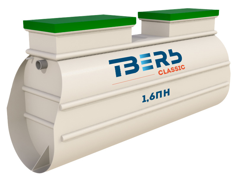 Септик Тверь 1,6ПН