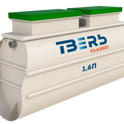 Септик Тверь 1,6П 